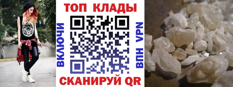 Сколько стоит Углич ГАШИШ  КОКАИН  МДМА  Конопля  МЕФ  Альфа ПВП  АМФ 