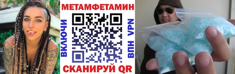 Амфетамин Premium  KRAKEN   Углич  купить закладку 