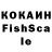 КЕТАМИН VHQ false fox