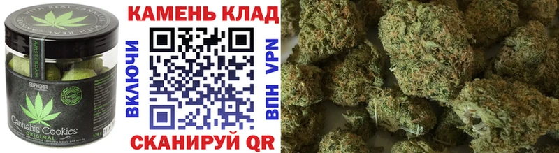 Canna-Cookies марихуана Углич