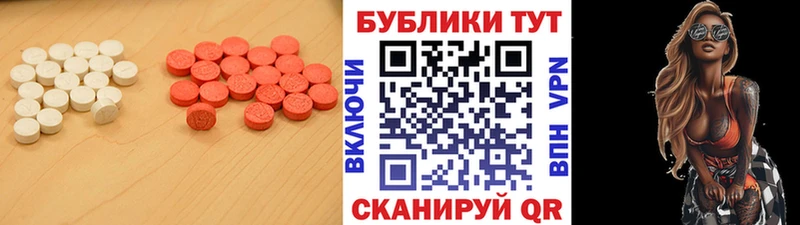 ЭКСТАЗИ DUBAI  где купить наркоту  Углич 