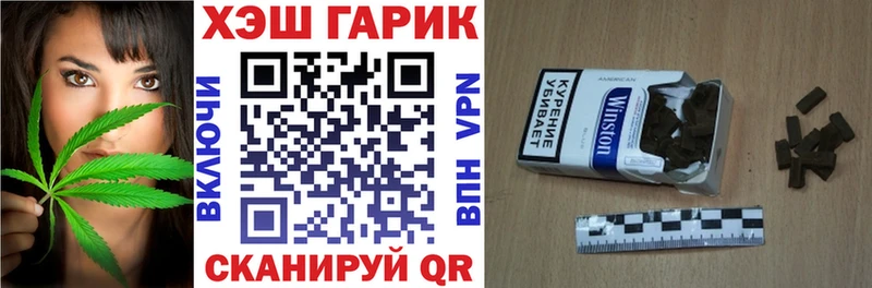 Гашиш индика сатива хочу наркоту Углич