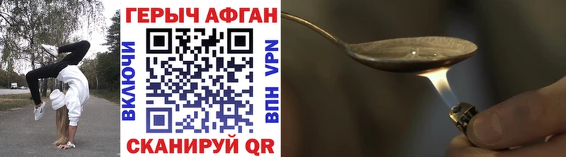 Героин белый  купить наркотики цена  ссылка на мегу   Углич 