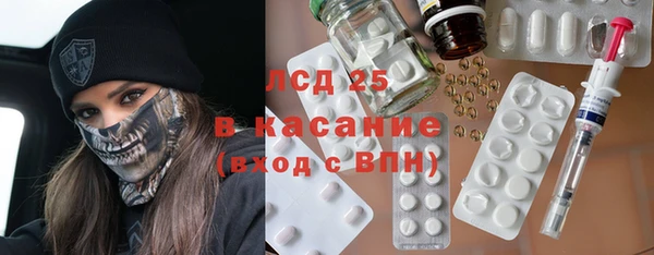 альфа пвп Протвино