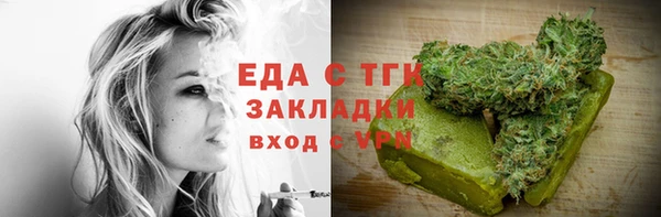 гашишное масло Аркадак