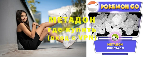 альфа пвп Протвино