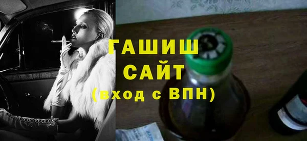 дурь Рославль