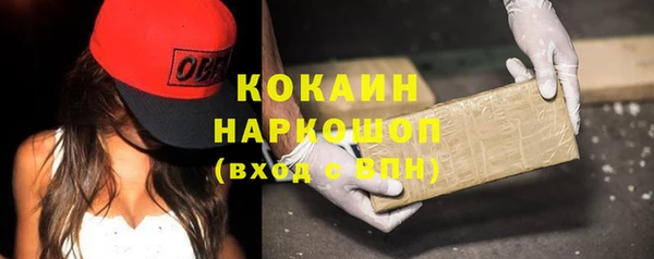 мефедрон VHQ Приозерск