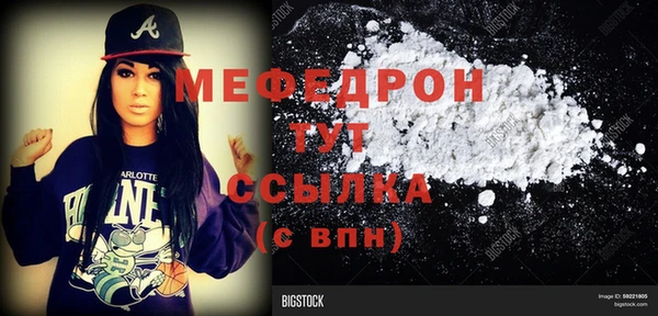 тгк Армянск