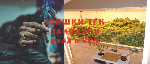 мефедрон VHQ Приозерск