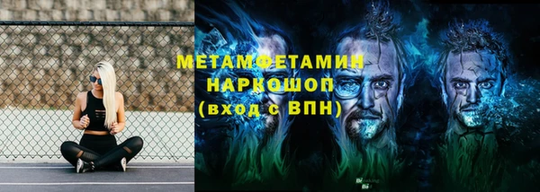 мефедрон VHQ Приозерск