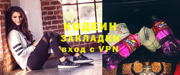 PSILOCYBIN Балахна