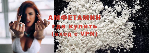 тгк Армянск
