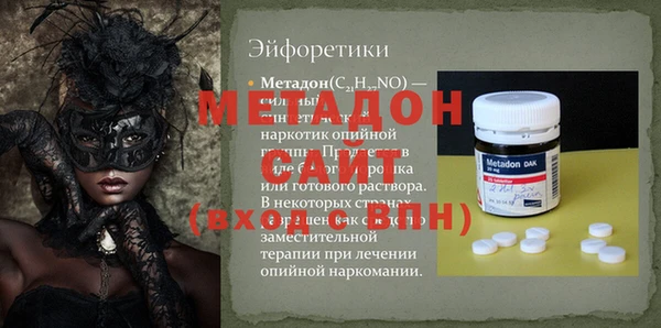 альфа пвп Протвино
