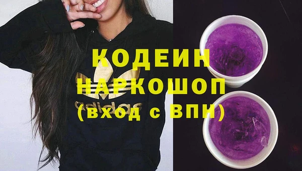 гашишное масло Аркадак