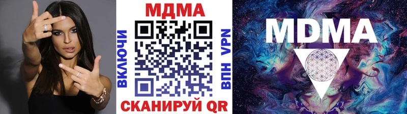 где продают   ссылка на мегу сайт  МДМА кристаллы  Углич 