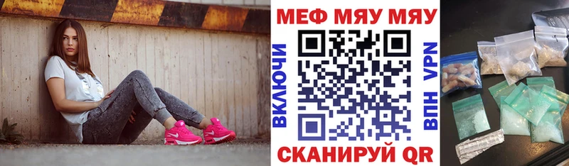 ссылка на мегу рабочий сайт  Углич  Мефедрон кристаллы  купить наркотики сайты 