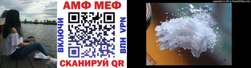 даркнет как зайти  Углич  МЕТАМФЕТАМИН винт 